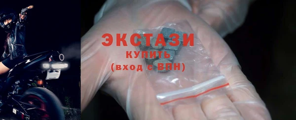 MDMA Premium VHQ Верхний Тагил